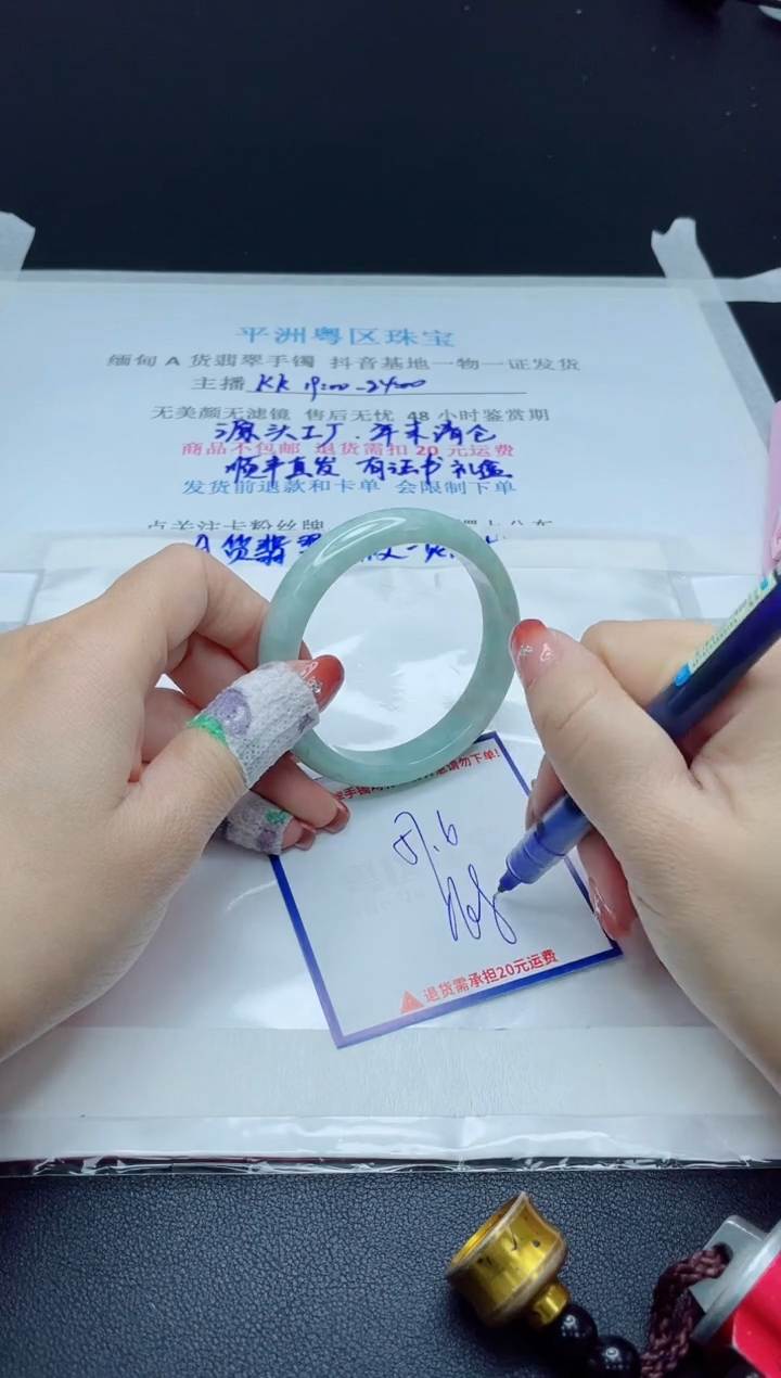 【闪购商品】翡翠手镯未镶嵌我