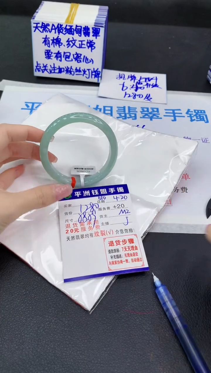 翡翠手镯未镶嵌111111111