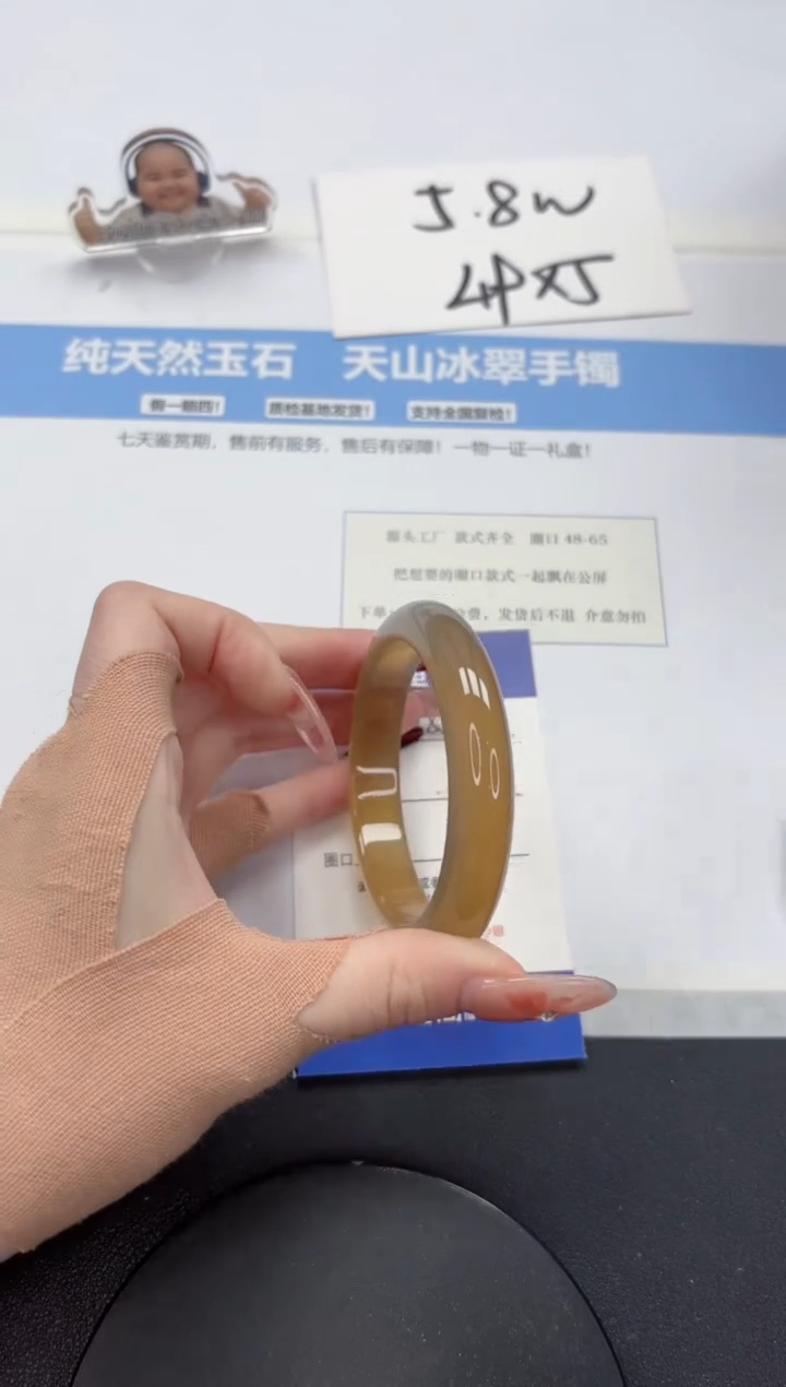 【闪购商品】石英质玉手镯未镶嵌A383-55.1