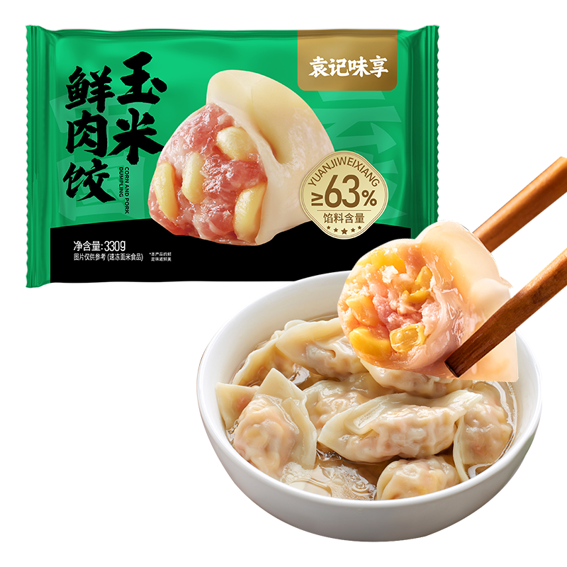 袁记味享玉米鲜肉饺330g（15枚）