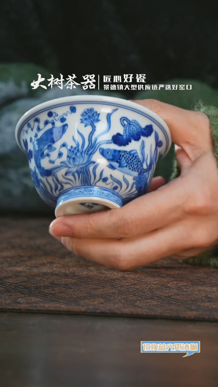 【闪购商品】杯刘建锋窑鱼藻大压手杯