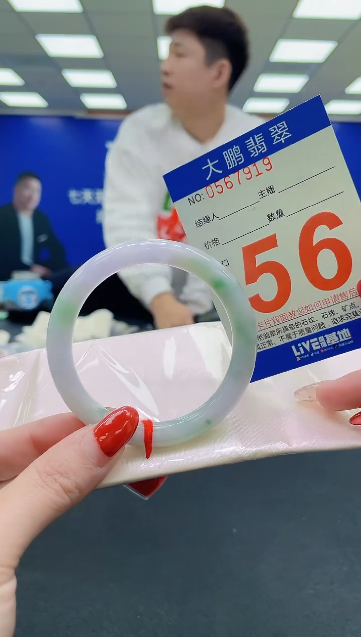 未镶嵌手镯翡翠AAAAAAAAAA