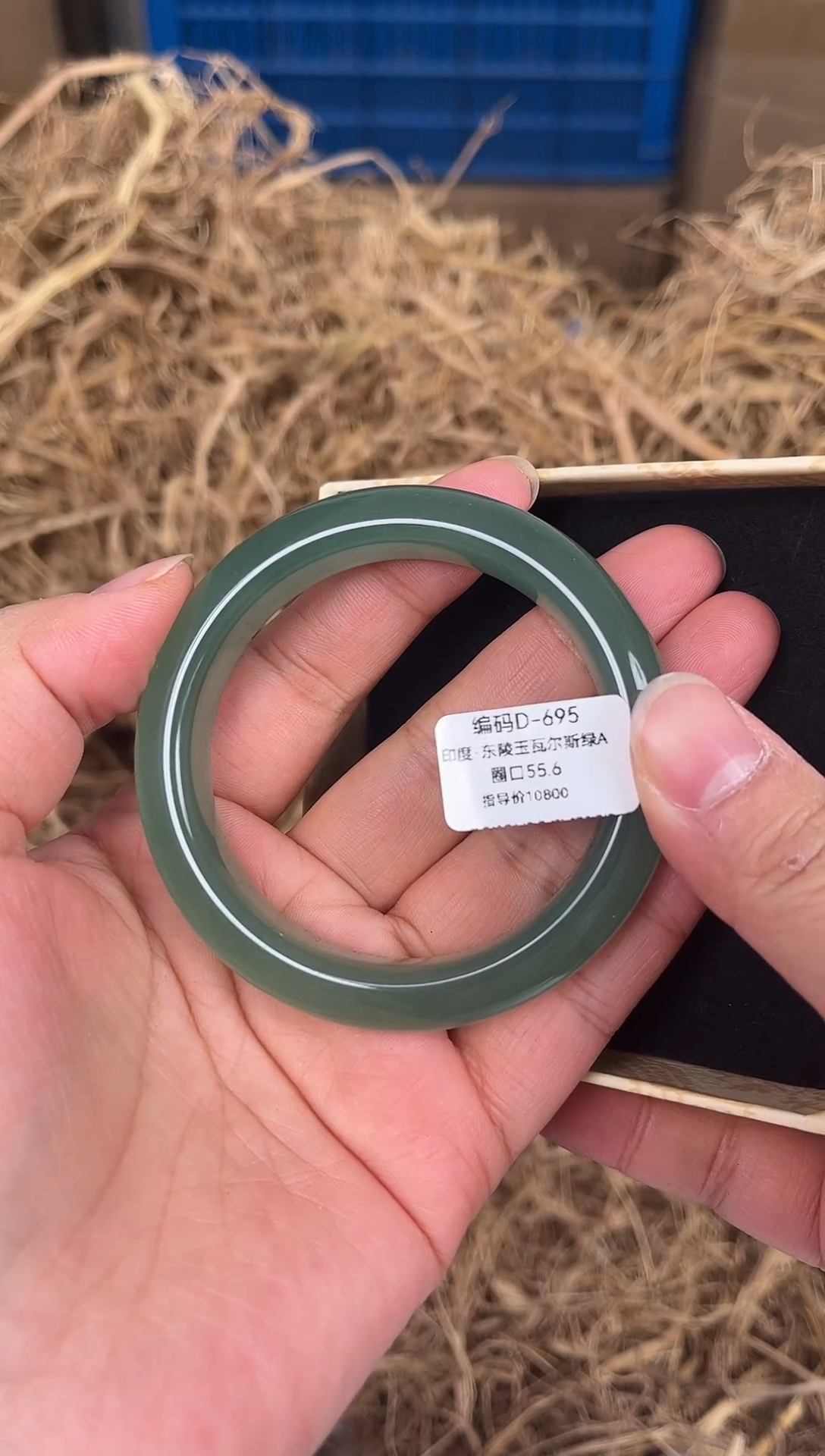 未镶嵌手镯石英质玉编码D695