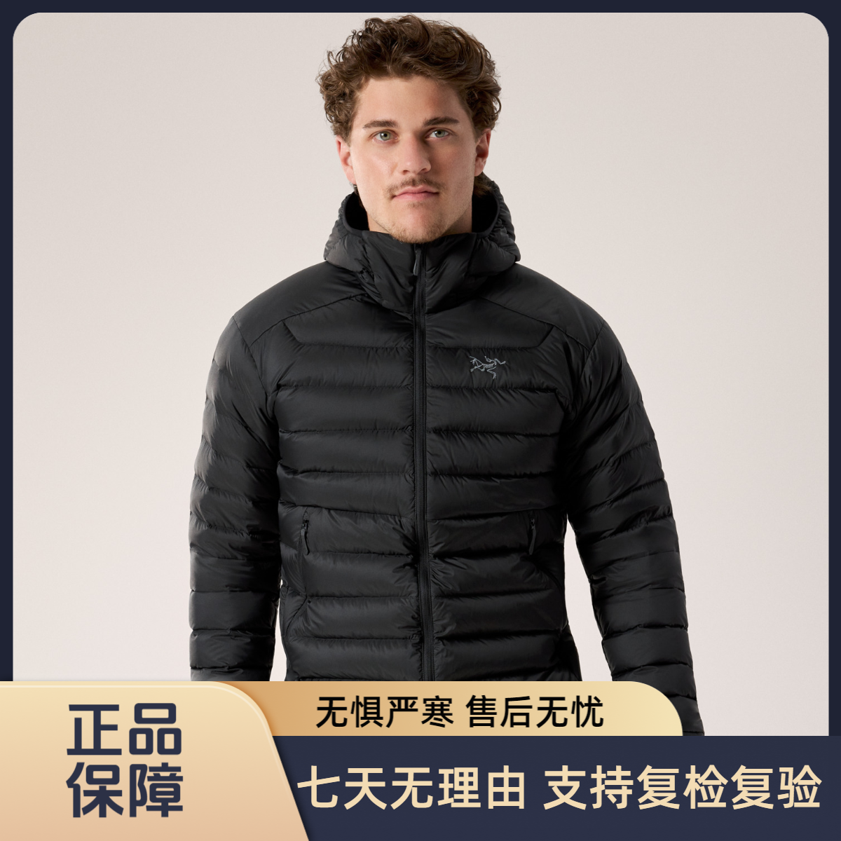 【Arcteryx|始祖鸟】Cerium 850蓬鹅绒纯色轻便防风保暖连帽羽绒服