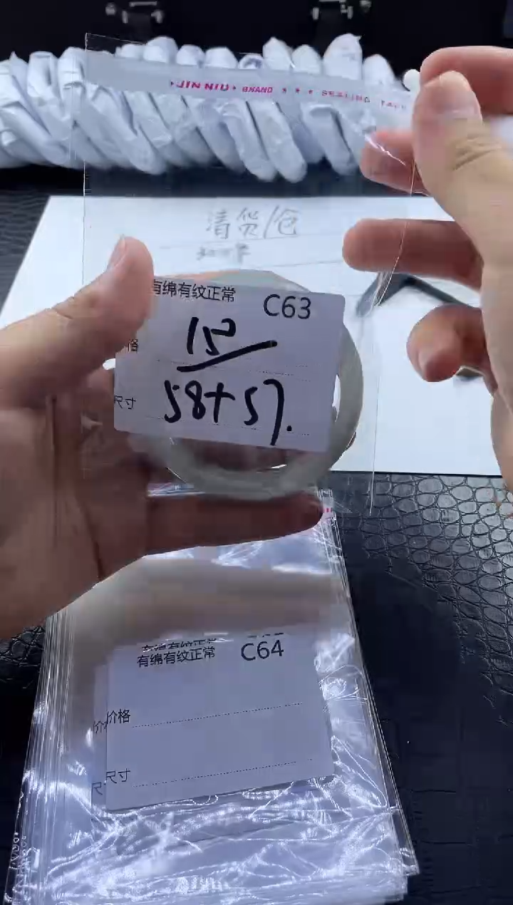 时尚冰透女款精美美人镯C63