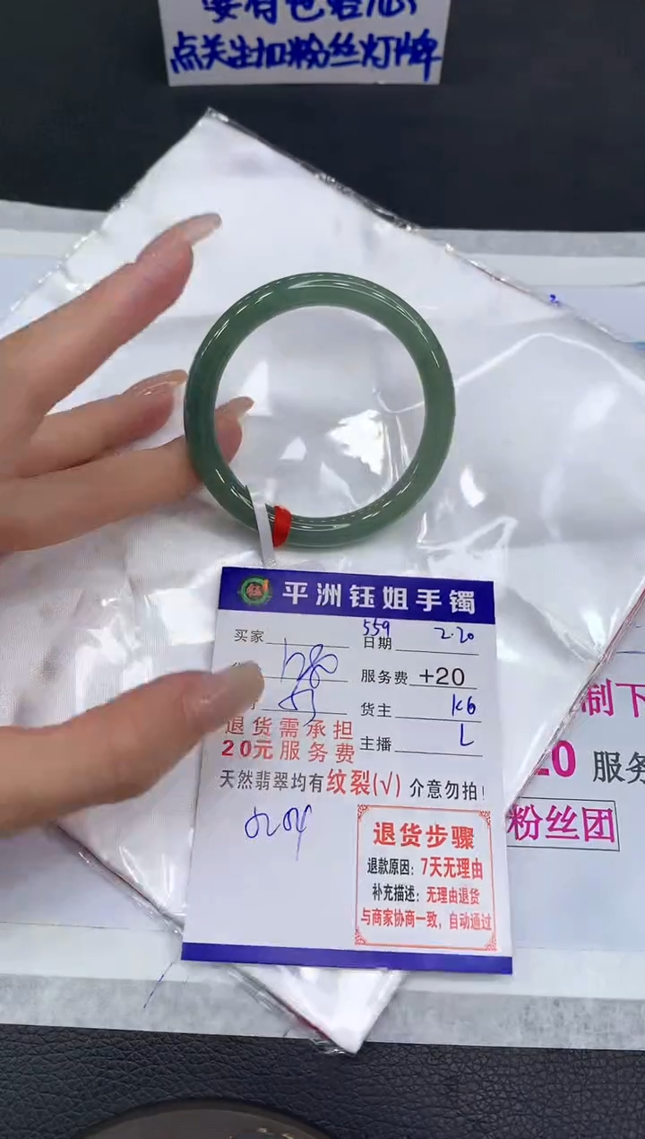 【闪购商品】翡翠手镯未镶嵌11111111111