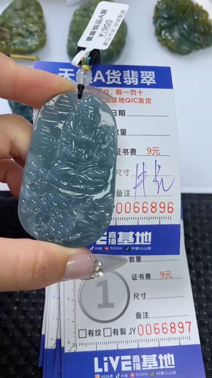 【闪购商品】翡翠颈饰未镶嵌1111111111111111