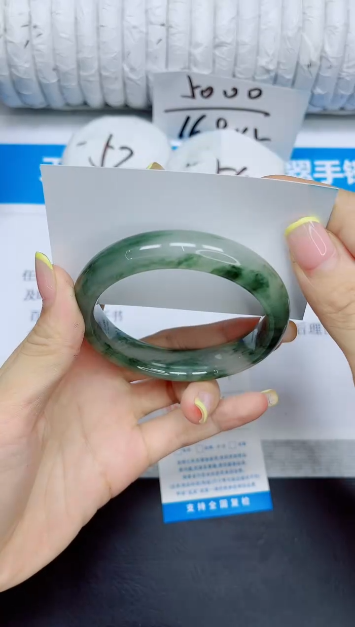 石英质玉手镯未镶嵌44/58.8