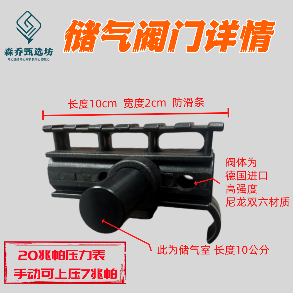 多功能铝合金高压打气筒控制阀