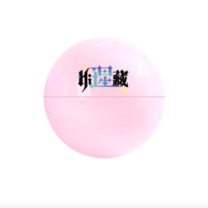 嗨瑆藏扭蛋球静态塑料玩具［扭蛋盲盒］