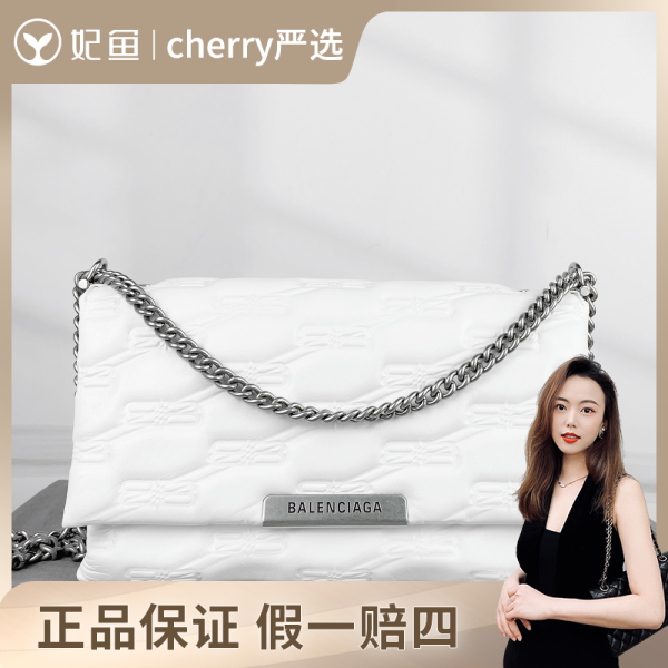 巴黎世家/包包/95新/市场价11900/25.5cm