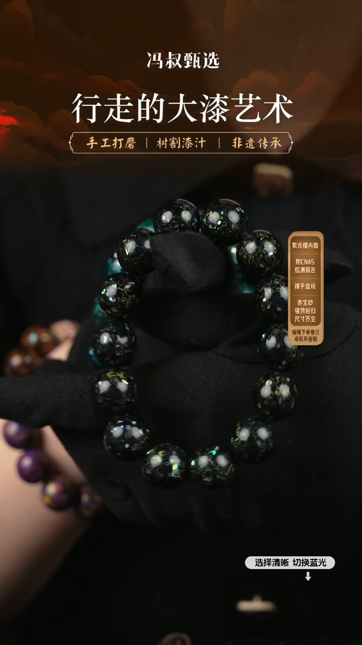 【闪购商品】【七巷大漆】极光黑1.5-231