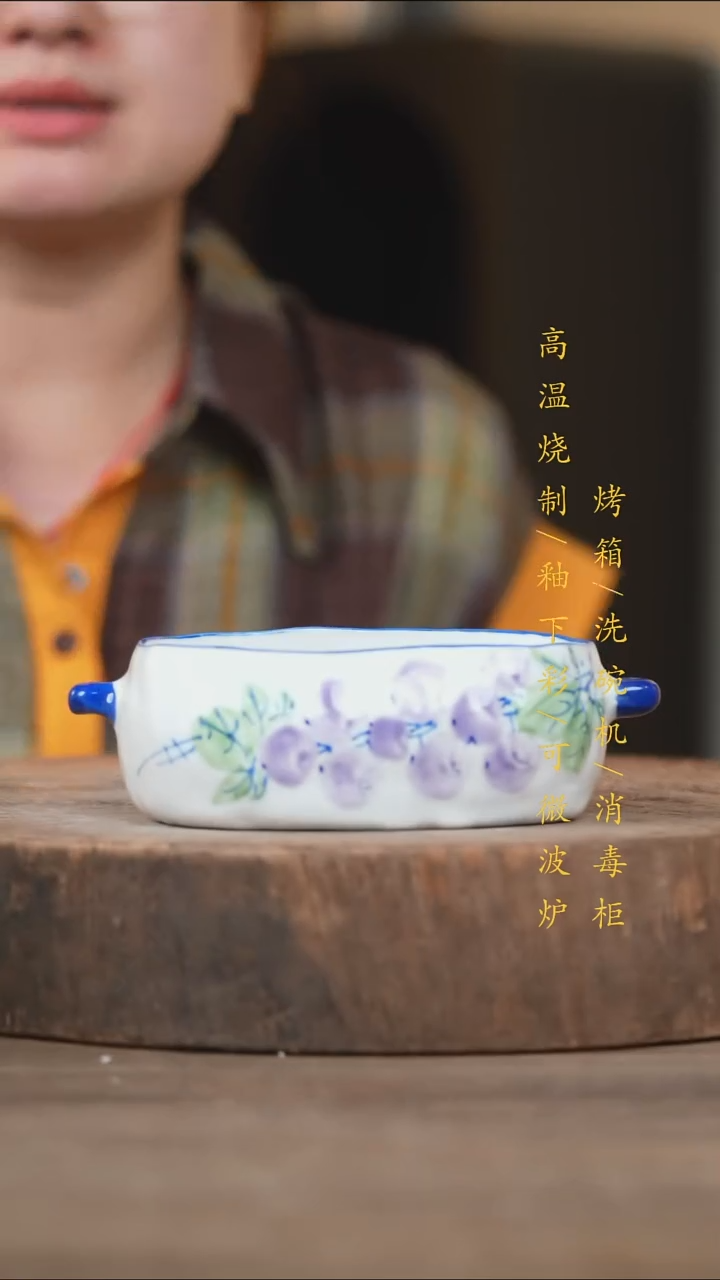 瓷片景德镇高温釉下彩（食品级）