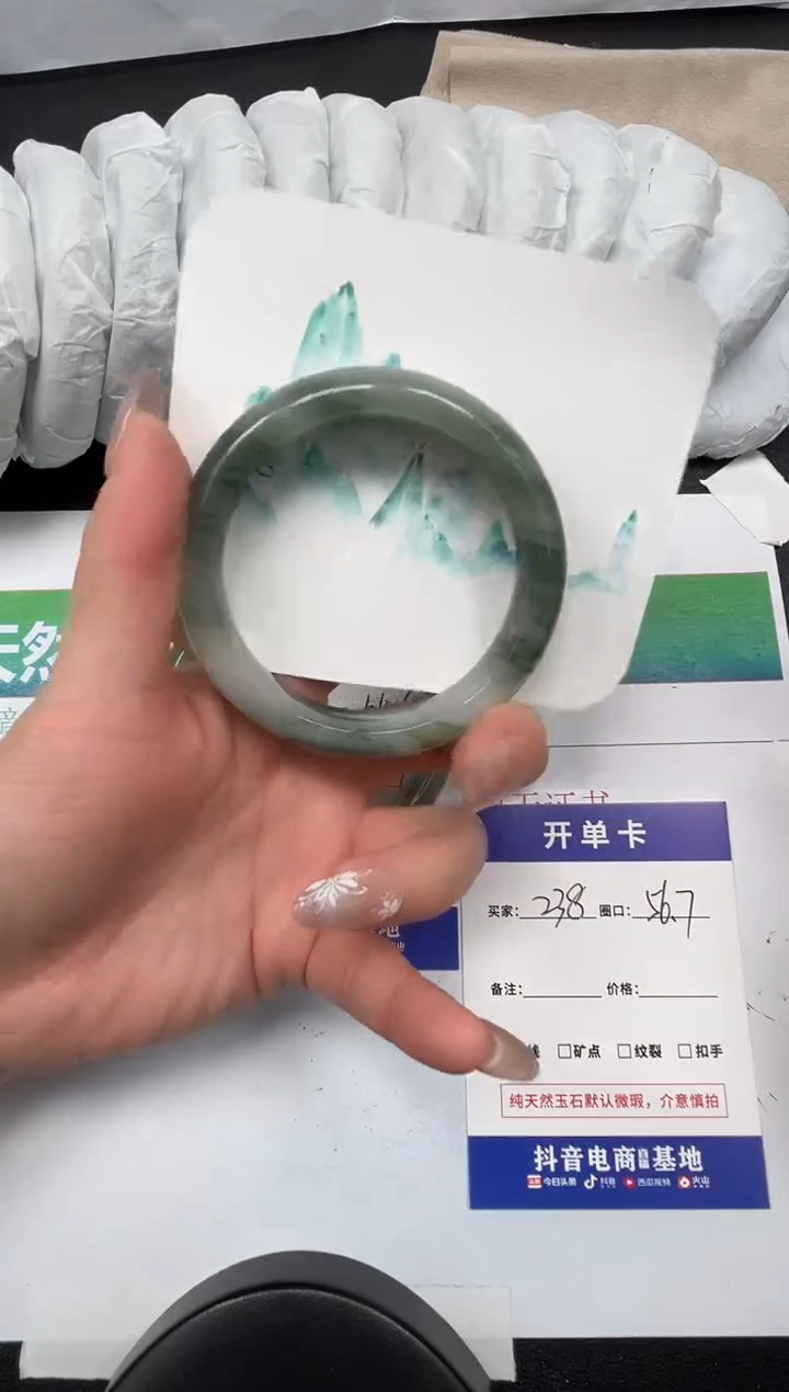 【闪购商品】石英质玉手镯未镶嵌238-56.7