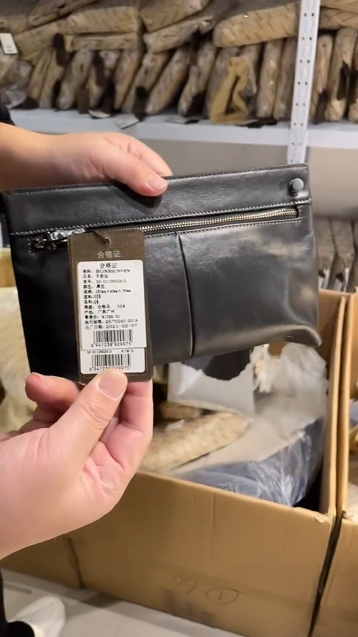 头层牛皮259品牌男包清货中（不要卡单，理性消费）