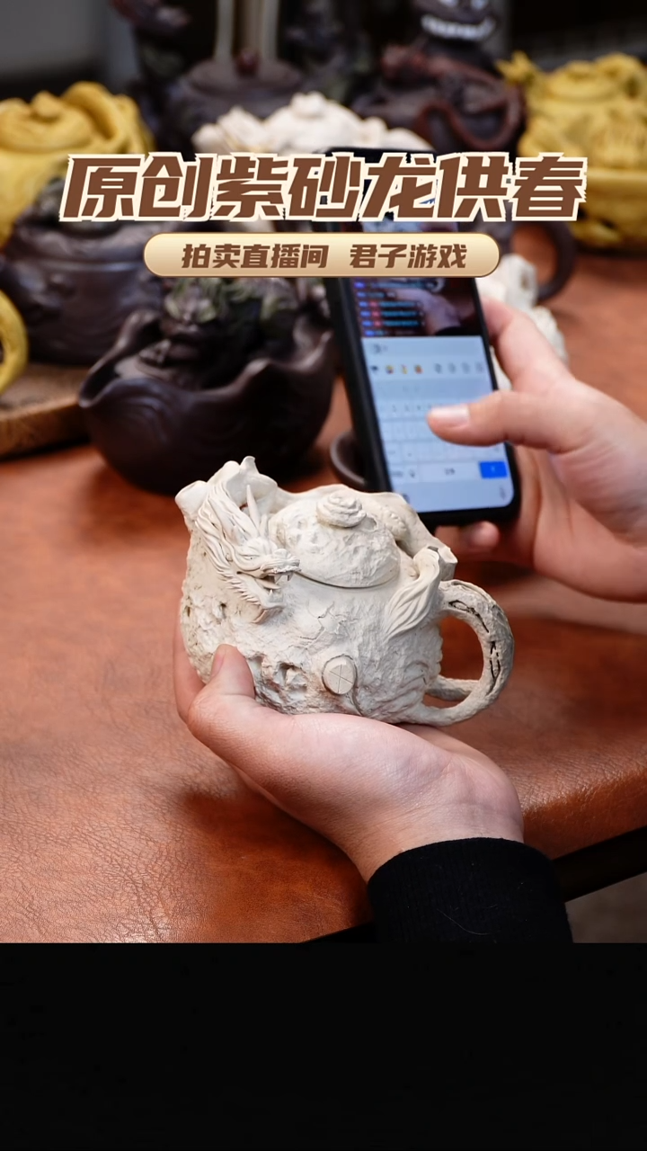 茶壶紫砂突***静青砂志原创紫砂作品