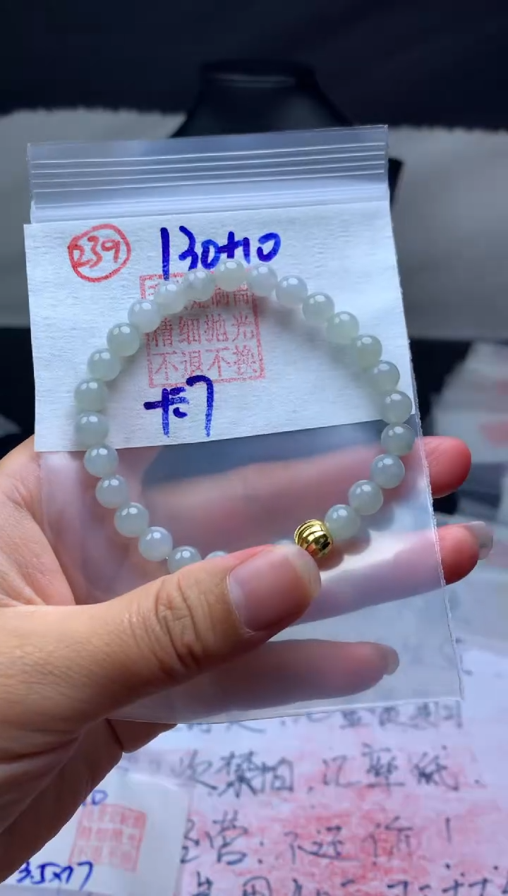 【闪购商品】定制翡翠未镶嵌毛货需精细抛光珠串#130元239