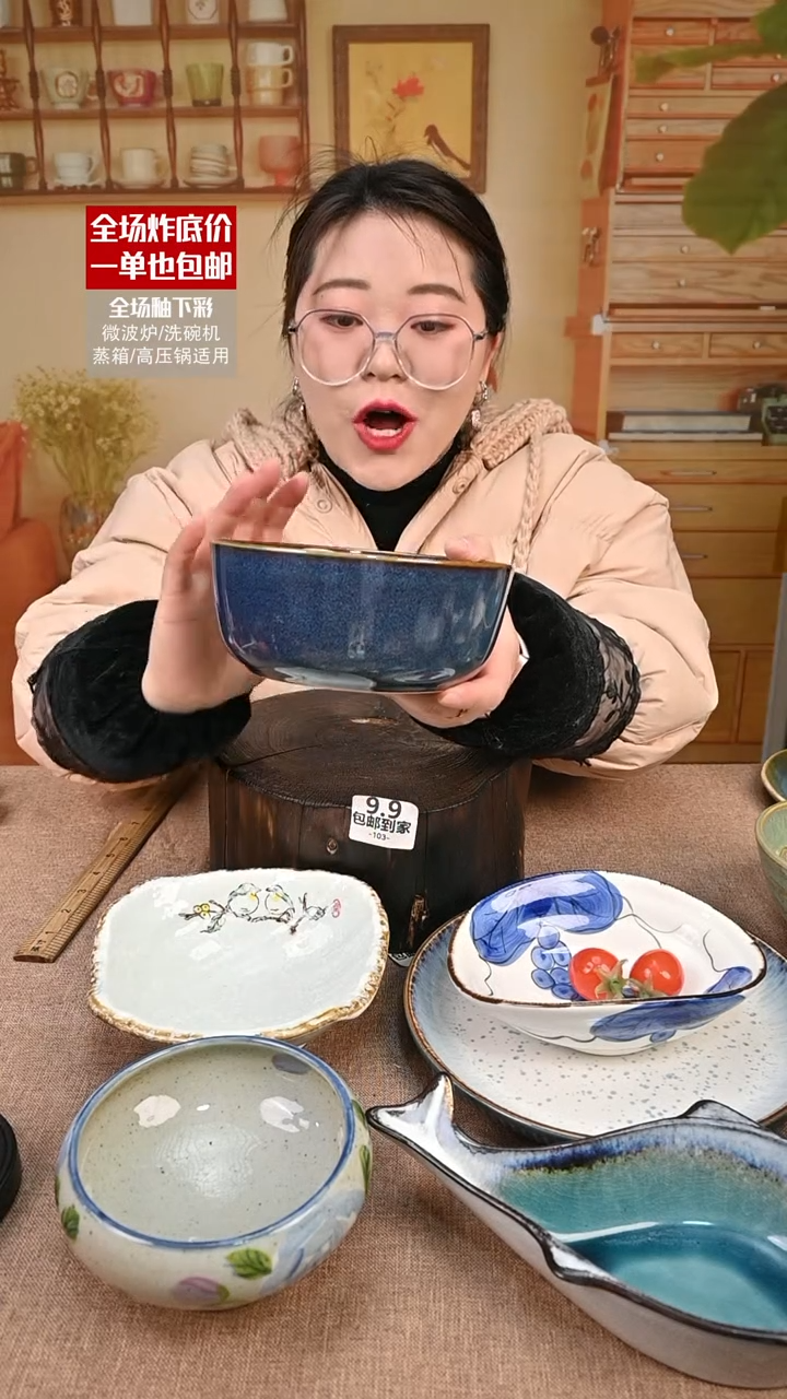 【闪购商品】瓷面碗