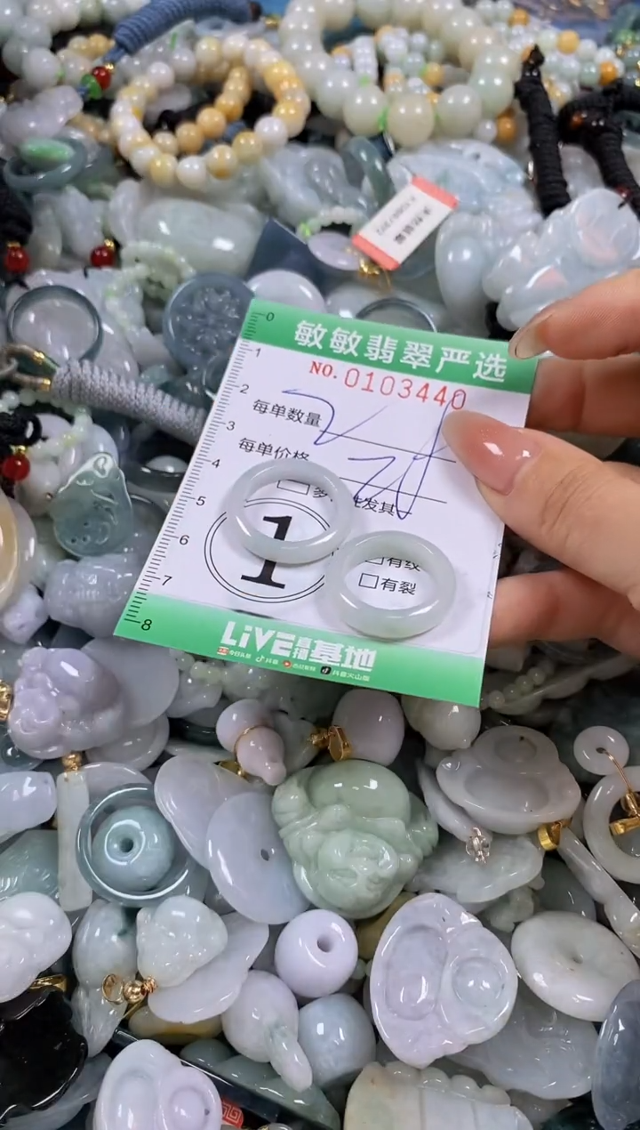 【闪购商品】翡翠颈饰未镶嵌闪购0103440