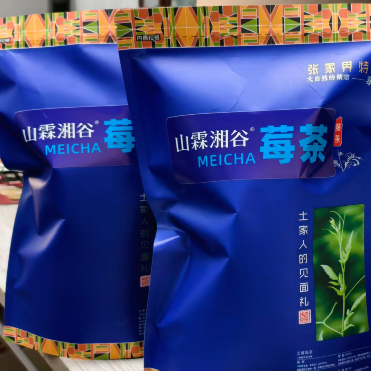 【楠姐专属】张家界莓茶 山霖湘谷  张家界特产 