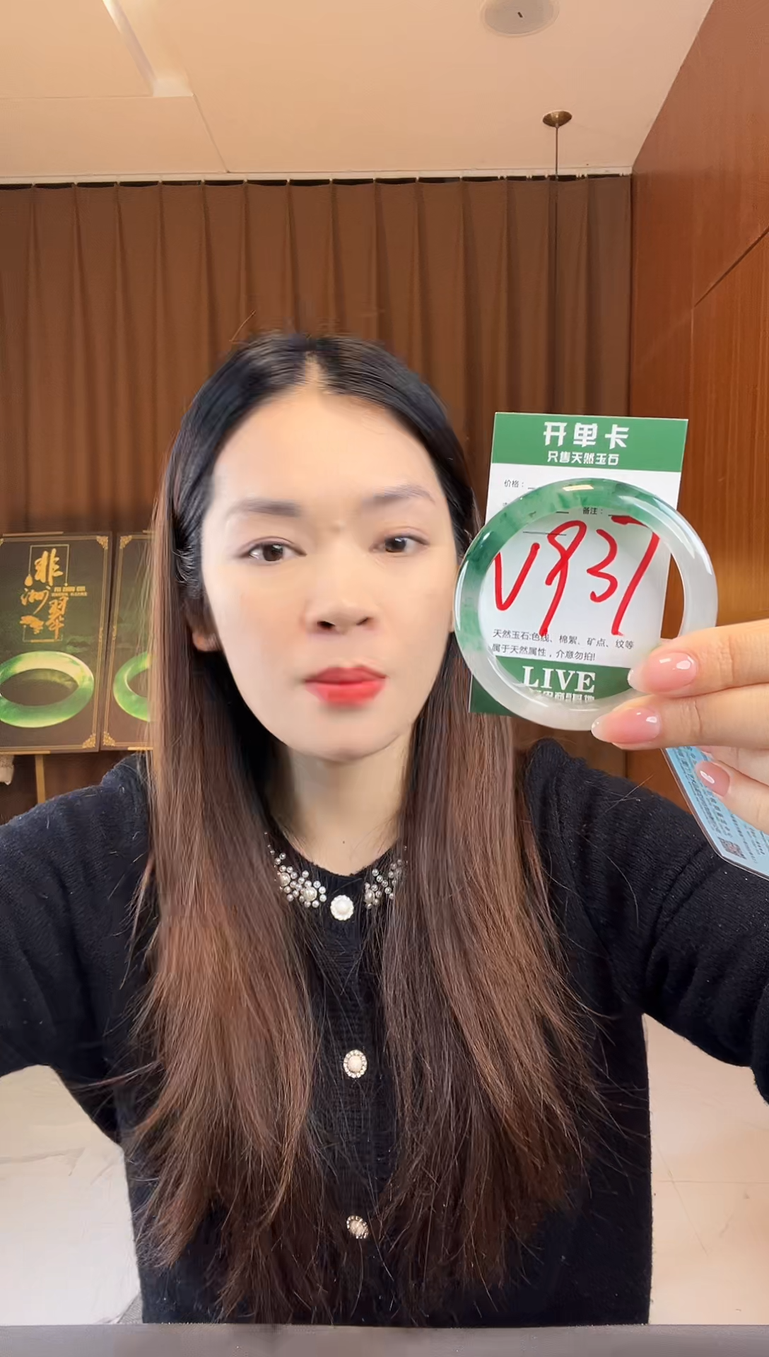 【闪购商品】石英质玉手镯未镶嵌非洲翠