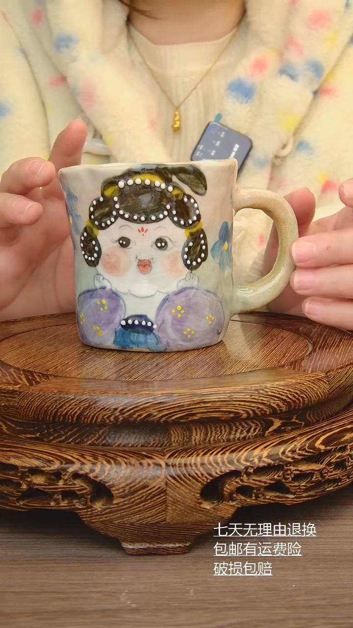 【闪购商品】杯子杯子手工手绘景德镇