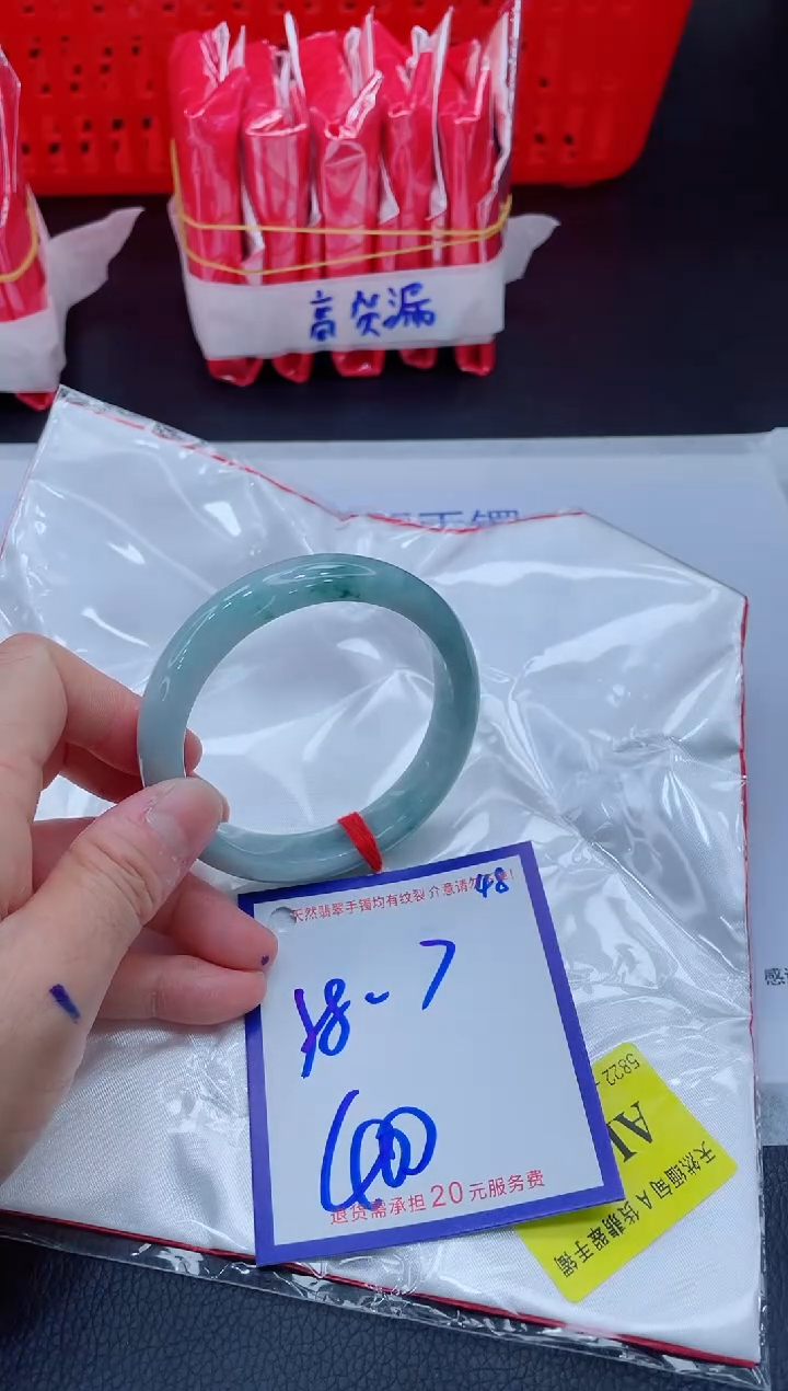 未镶嵌手镯翡翠11111111
