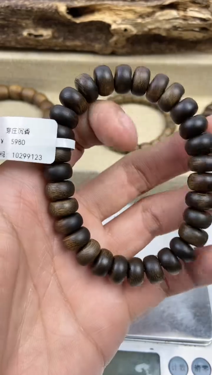 【闪购商品】沉香手串沉香 手串