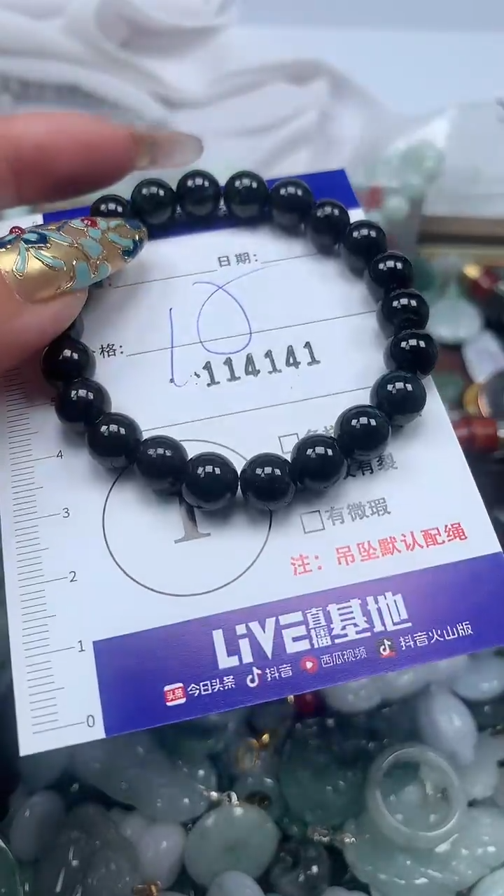 吊坠(不含链)未镶嵌翡翠15