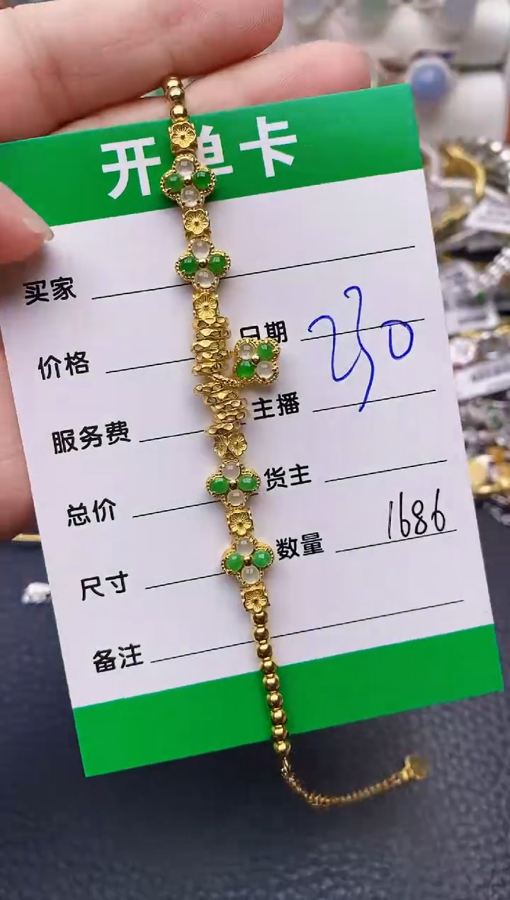 【闪购商品】翡翠戒指银S925镶嵌/1686