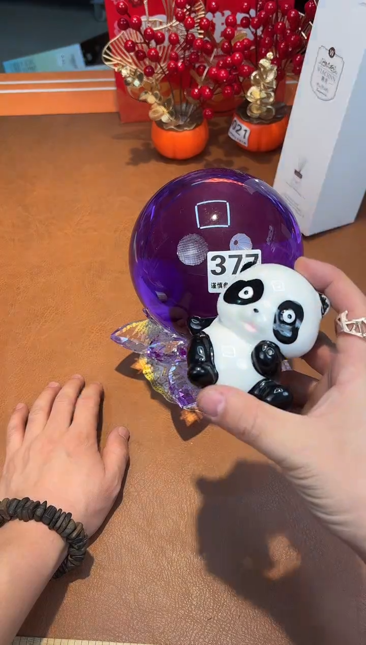 瓷片377**************