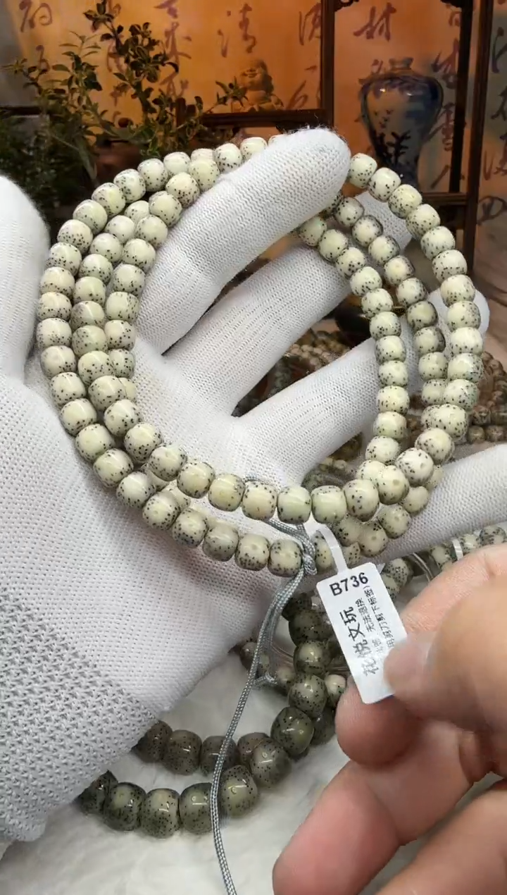 【闪购商品】星月菩提吊坠8x7糯冰针尖星108长串B736