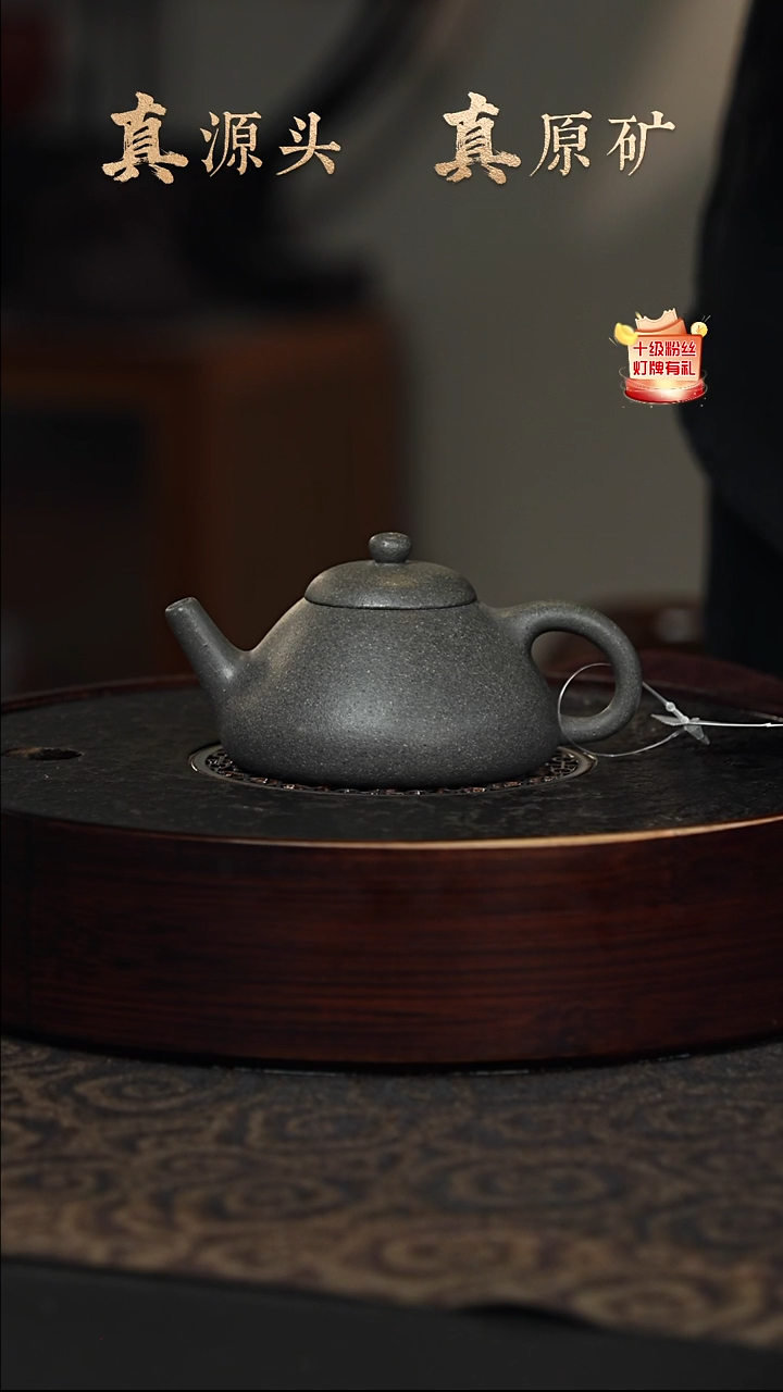 【闪购商品】紫砂茶壶15a25鲨皮青汉民石瓢120cc