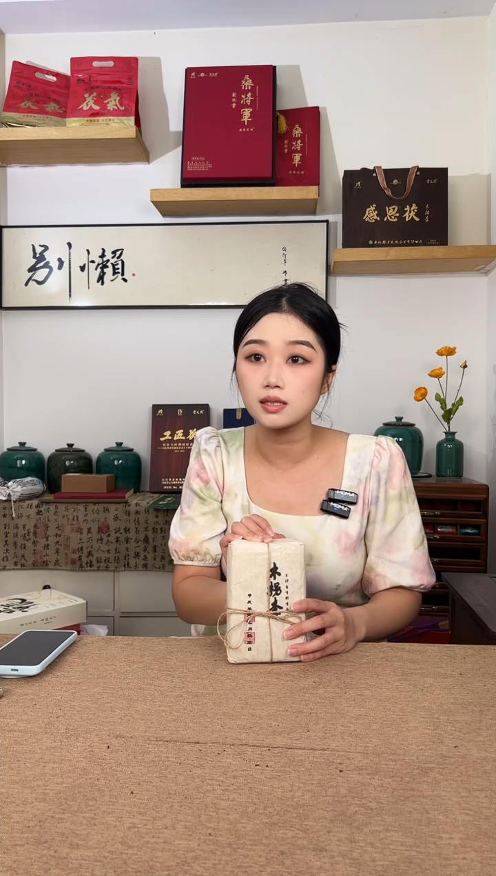 木拐李 云天阁 400G桑香