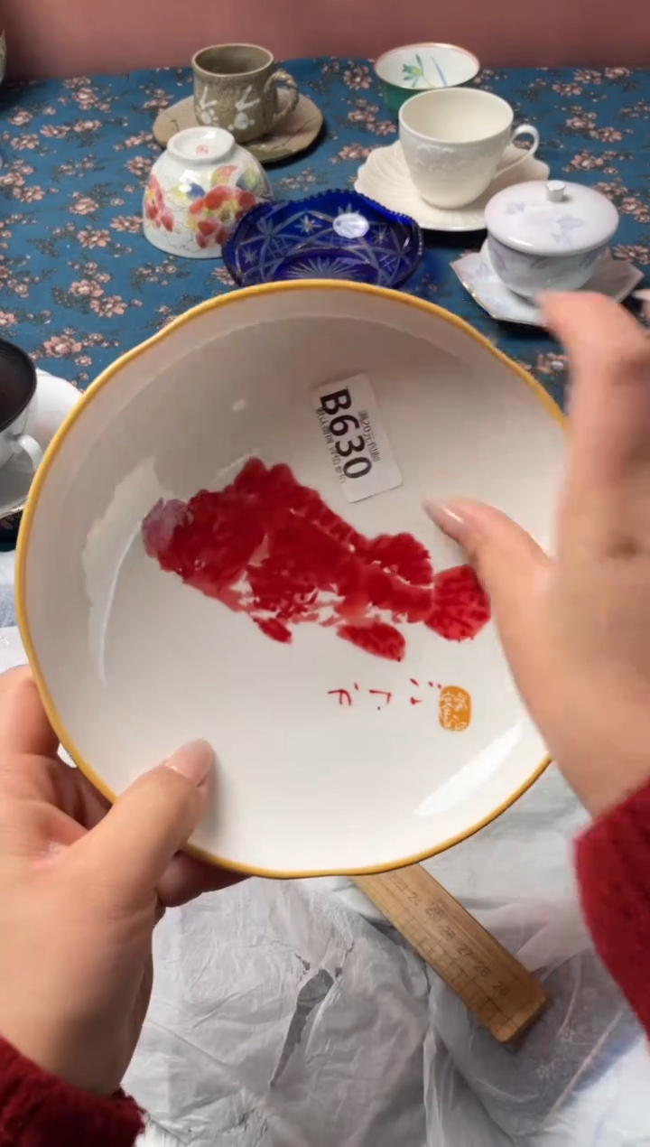瓷片千*?瓷器瓷器B630