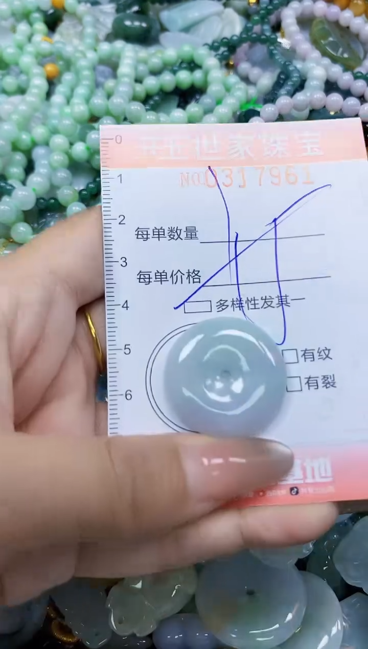 翡翠未镶嵌颈饰闪购0317961多样性发其一