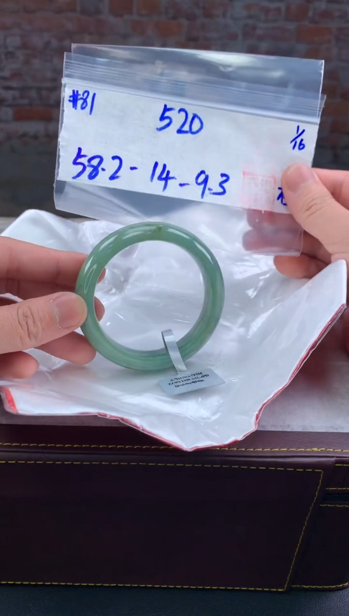 【闪购商品】定制翡翠未镶嵌毛货手镯需精细抛光/手镯81