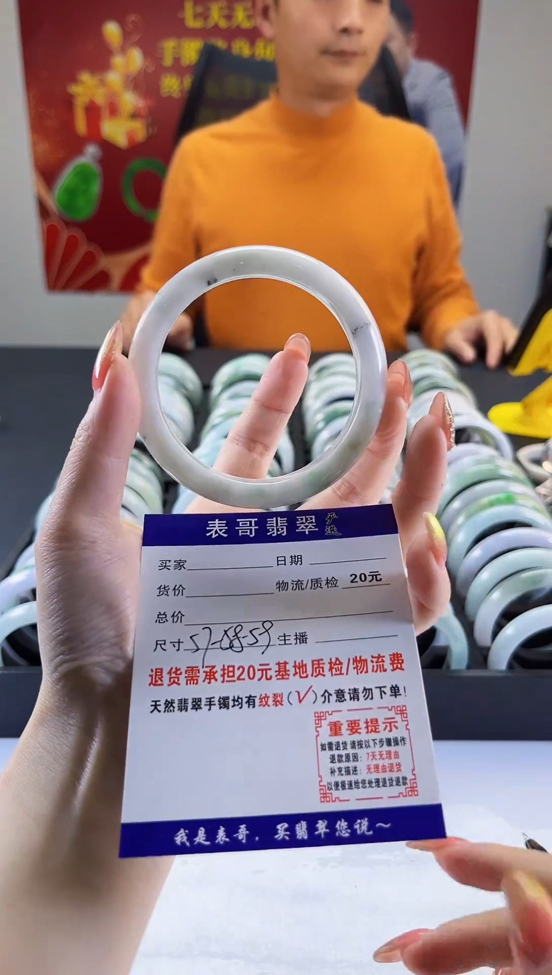 【闪购商品】翡翠手镯未镶嵌翡翠1