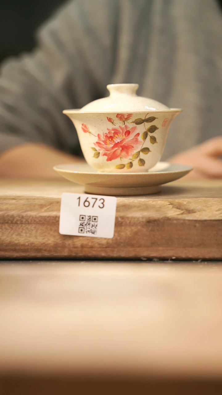 【闪购商品】【落单孤品】福利/盖碗@@1673