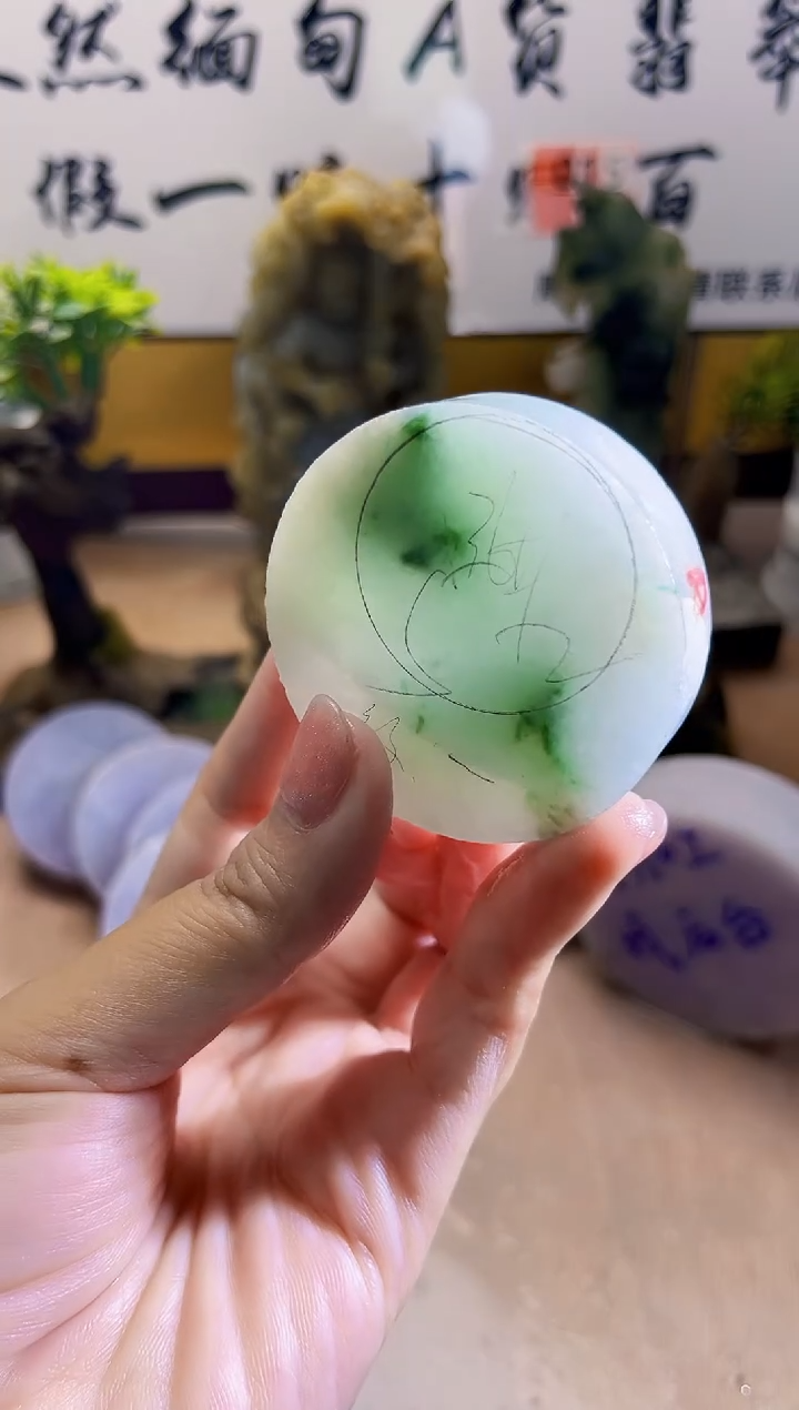 未镶嵌挂件翡翠A货砚曹939