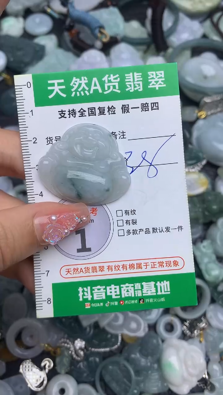 翡翠未镶嵌颈饰天然缅甸A货翡翠吊坠