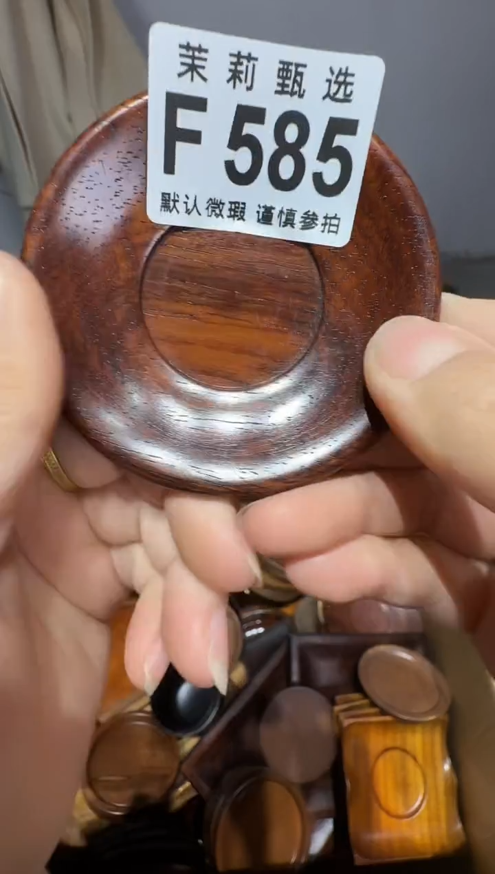 瓷片玲*茉莉甄选一号商品585