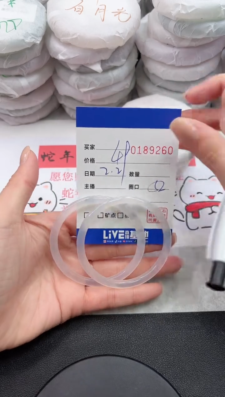 【闪购商品】玛瑙/玉髓手镯未镶嵌9260