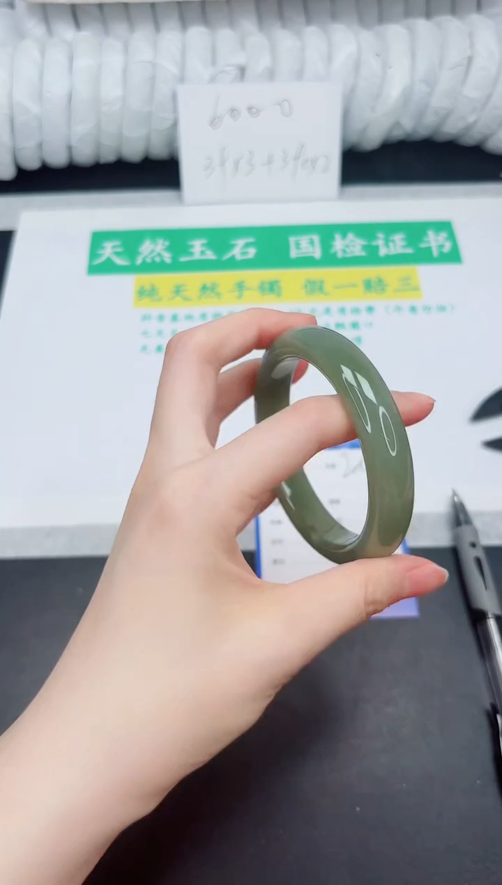 和田玉手镯未镶嵌26-58.8QS4CQ