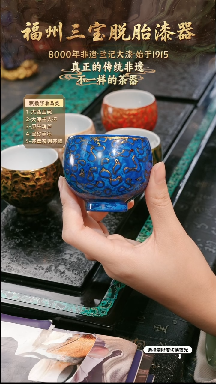 兰记手工漆器-一物一拍 以商品图片为主