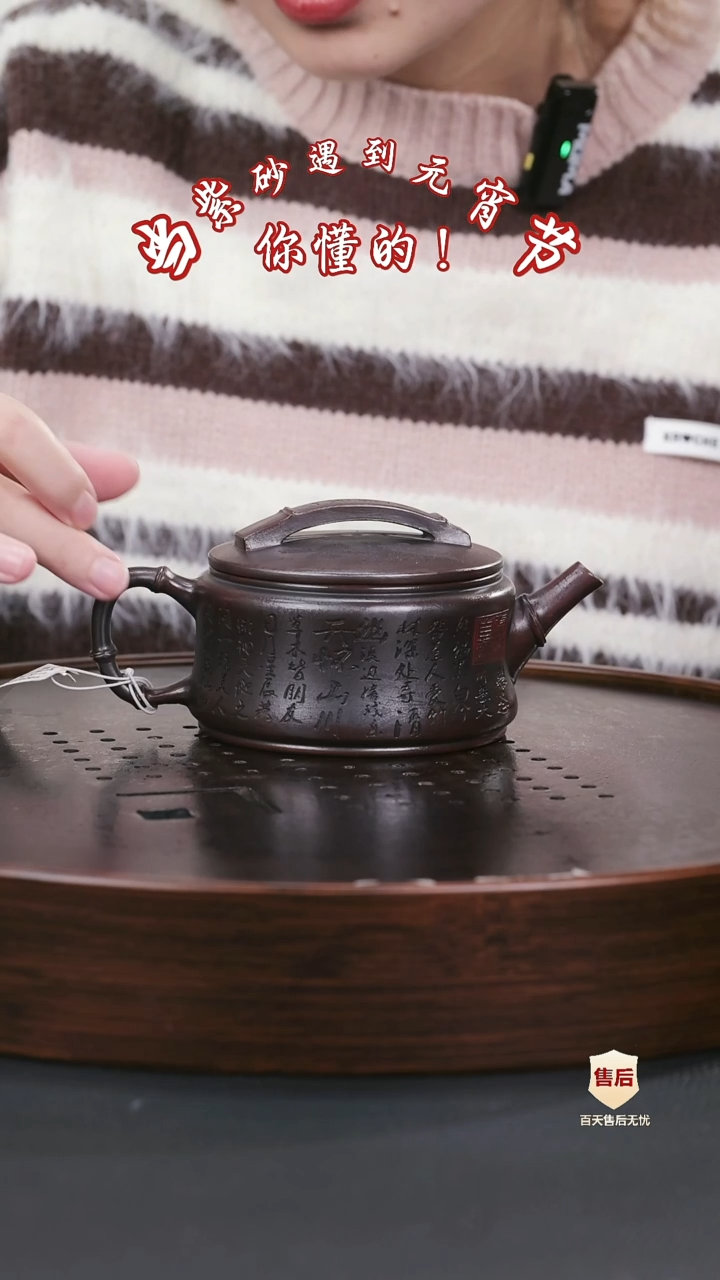 【闪购商品】紫砂茶壶紫砂茶壶10