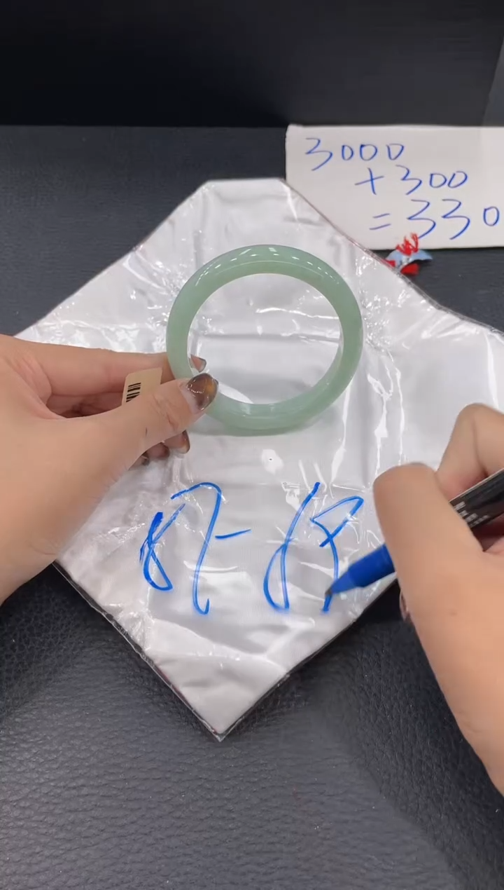 【闪购商品】翡翠手镯未镶嵌手镯