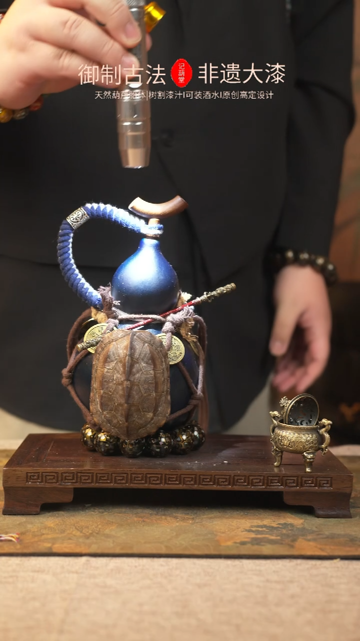 【闪购商品】128大漆葫芦一物一拍记葫堂出品