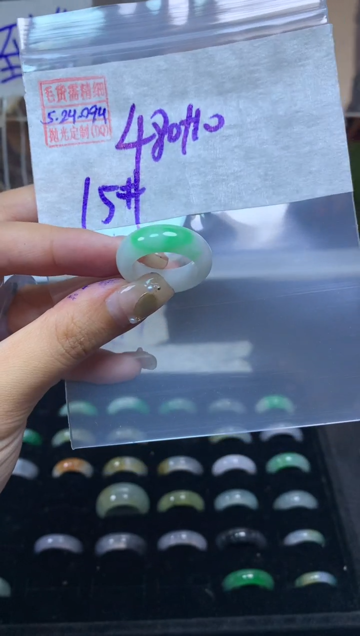 定制翡翠未镶嵌翡翠490元15#毛货需精细抛光094