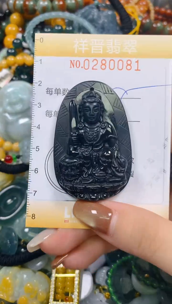 颈饰未镶嵌翡翠闪购0280081